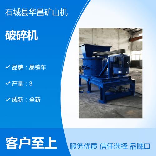 复合式破碎机厂家推荐 五大核心选购要点解析